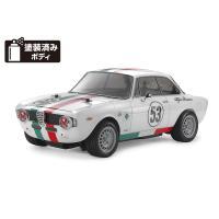 タミヤ 1/10RC アルファロメオ ジュリア スプリント GTA クラブレーサー（ MB-01シャーシ）#58732 | ラジコン天国TOP