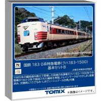 TOMIX 183-0系特急電車(クハ183-1500)基本セットB(6両) #97640 | ラジコン天国TOP