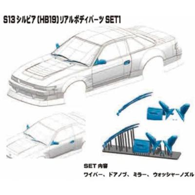 ADDICTION アディクション S13シルビア(HB19) リアルボディパーツ1 #AD