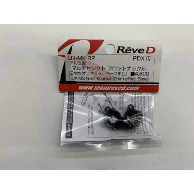 rdx アルミのおすすめ人気商品一覧 通販 - Yahoo!ショッピング