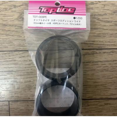 topline hdpeの商品一覧 通販 - Yahoo!ショッピング
