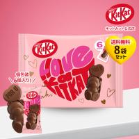 キットカット ハートフルベアー 6個入り×8袋(キットカット公式店 KITKAT チョコレート ホワイトデー 個包装 まとめ買い 2026 プチギフト お返し) | キットカット 公式Yahoo!ショッピング店