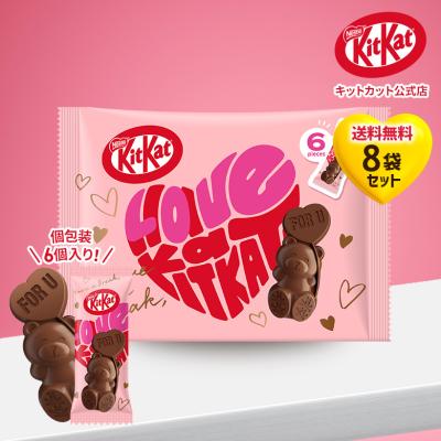 キットカット（スナック、お菓子、おつまみ） | 食品 のおすすめ人気