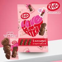 キットカット ハートフルベアー シェアバッグ 12個入り(キットカット公式店 KITKAT チョコレート ホワイトデー 個包装 2026 プチギフト お返し) | キットカット 公式Yahoo!ショッピング店