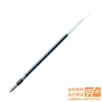 三菱鉛筆 油性ボールペン替芯 SXR-80-05 0.5mm 黒 SXR8005.24 3セット | 卉島
