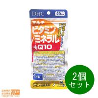 DHC マルチビタミン/ミネラル+Q10 20日分 100粒 2個セット サプリメント 送料無料 | 卉島