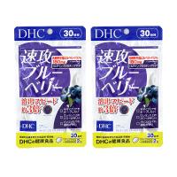 DHC 速攻ブルーベリー 30日分 2個セット 送料無料 | 卉島