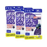 DHC 速攻ブルーベリー 30日分 3個セット 送料無料 | 卉島