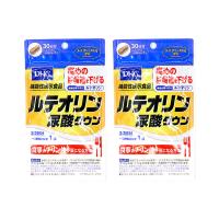 DHC ルテオリン 尿酸 ダウン 30日分 2個セット 送料無料 | 卉島