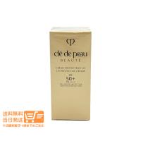 クレドポーボーテ クレーム UV ｎ50g 日焼け止めクリーム 日やけ止め 顔 からだ用 SPF50+ PA++++ 資生堂 | 卉島