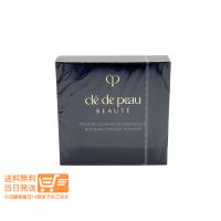 クレドポー ボーテ プードルコンパクトエサンシエルｎ フェイスパウダー 5g プレストパウダー 本体 資生堂 | 卉島