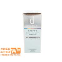 dプログラム 薬用 ナイトジェルマスク 60g 資生堂 毛穴ケア | 卉島