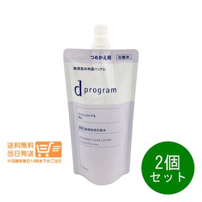 dプログラム 洗顔（セット/単品：セット）のおすすめ人気商品一覧 通販