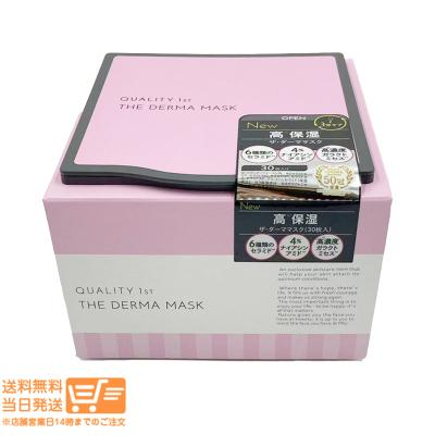 クオリティファースト　オールインワンシートマスク　2種類　6点セット Amazon.co.jp: クオリティファースト(Quality 1st) オールインワン