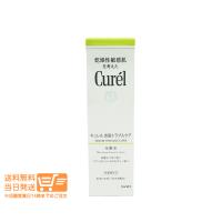 キュレル 皮脂トラブルケア 化粧水 150ml 乾燥性 敏感肌 | 卉島