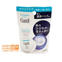 キュレル リップケア バーム 4.2g リップクリーム 濃厚パック セラミド うるおい 保湿 乾燥 | 卉島