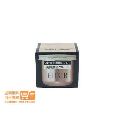 エリクシール ホワイト エンリッチド リンクルホワイトクリーム