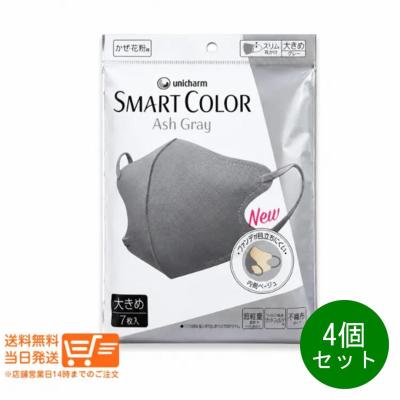 ユニチャーム 超立体（色：グレー系）の商品一覧 通販 - Yahoo