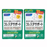 FANCL ファンケル コレステサポート30日分 機能性表示食品 2個セット 送料無料 | 卉島