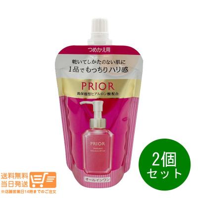 プリオール オールインワン 詰め替えのおすすめ人気商品一覧 通販