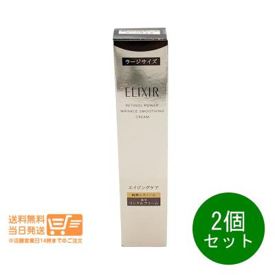 エリクシール アイクリームのおすすめ人気商品一覧 通販 - Yahoo