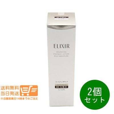 エリクシール リフトモイスト（セット/単品：セット）の商品一覧 通販