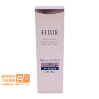 ELIXIR エリクシール ブライトニング エマルジョン みずみずしいタイプ ca 130mL 薬用美白乳液 エイジングケア 本体 資生堂 | 卉島