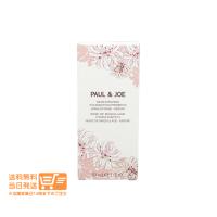 ポール ＆ ジョー モイスチュアライジング プライマー 01 化粧下地 30ml PAUL&amp;JOE | 卉島