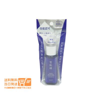 雪肌精（SEKKISEI） 薬用雪肌精 ブライトニング エッセンス ローション