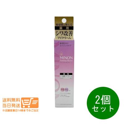 ミノンアイクリームのおすすめ人気商品一覧 通販 - Yahoo!ショッピング