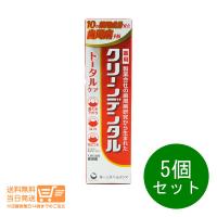 第一三共ヘルスケア クリーンデンタル トータルケア 5個セット 100g 薬用 歯磨き粉 歯周病予防 むし歯予防 | 卉島