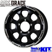マッドクロス グレイス ブラックポリッシュ トーヨー オープンカントリー R/T 215/65R16 ジムニー JB64 JB23 タイヤ ホイール 4本 セット | タイヤ屋キトキト