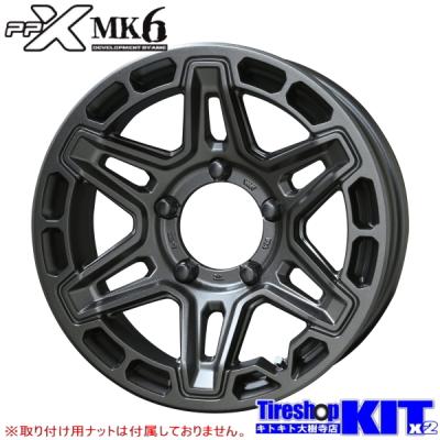 ジムニー タイヤ ホイール セット 4本のおすすめ人気商品一覧 通販