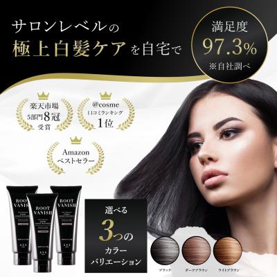 綺和美 Yahoo!店 - 白髪染め カラートリートメント｜Yahoo!ショッピング