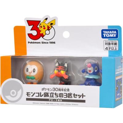 モンコレ セットのおすすめ人気商品一覧 通販 - Yahoo!ショッピング