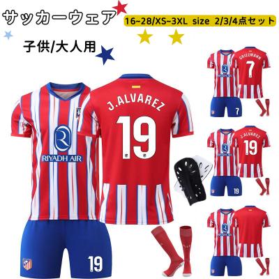 アトレティコマドリード ユニフォームの商品一覧 通販 - Yahoo アトレティコマドリード ユニフォームの商品一覧 通販 - Yahoo