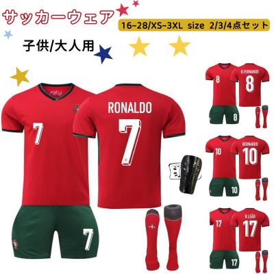 ロナウド ユニフォーム(スポーツ用品)の商品一覧 通販 - Yahoo ロナウド ユニフォーム(スポーツ用品)の商品一覧 通販 - Yahoo