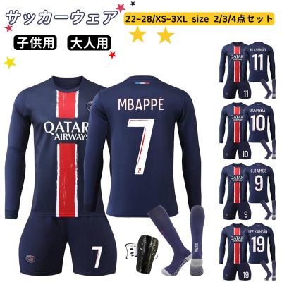 パリサンジェルマン ユニフォーム 長袖の商品一覧 通販 - Yahoo パリサンジェルマン ユニフォーム 長袖の商品一覧 通販 - Yahoo