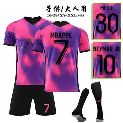 ネイマールユニフォームの商品一覧 通販 - Yahoo!ショッピング ネイマールユニフォームの商品一覧 通販 - Yahoo!ショッピング