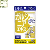 DHC ガルシニアエキス 30日分 150粒 ガルシニア サプリメント 送料無料 追跡可能メール便 | 清瀬ストア