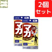 DHC マカ ストロング 20日分×2個セット 120粒 サプリメント 送料無料 追跡可能メール便 | 清瀬ストア