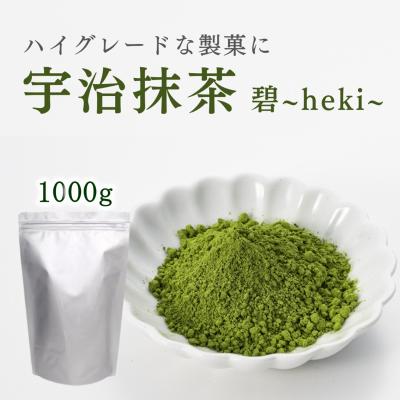 抹茶 粉の商品一覧 通販 - Yahoo!ショッピング