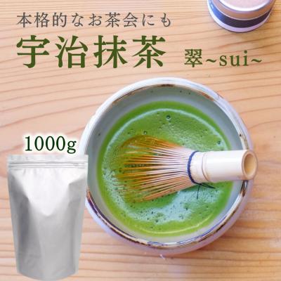 抹茶 粉の商品一覧 通販 - Yahoo!ショッピング