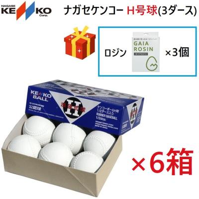 準硬式野球 ボールの商品一覧 通販 - Yahoo!ショッピング 準硬式野球 ボールの商品一覧 通販 - Yahoo!ショッピング