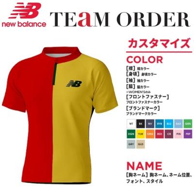 陸上ユニフォーム(New Balance/陸上競技用ウェア)の商品一覧 陸上ユニフォーム(New Balance/陸上競技用ウェア)の商品一覧