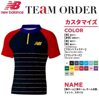 陸上ユニフォーム(New Balance/陸上競技用ウェア)の商品一覧 陸上ユニフォーム(New Balance/陸上競技用ウェア)の商品一覧