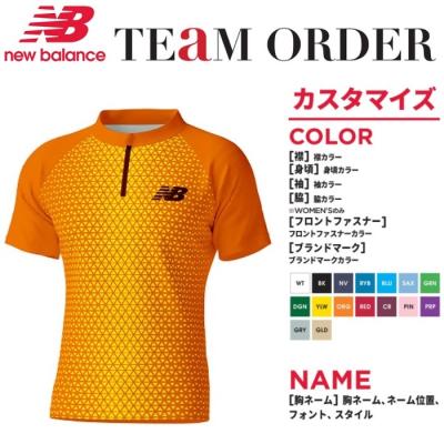陸上ユニフォーム(New Balance/陸上競技用ウェア)の商品一覧 陸上ユニフォーム(New Balance/陸上競技用ウェア)の商品一覧