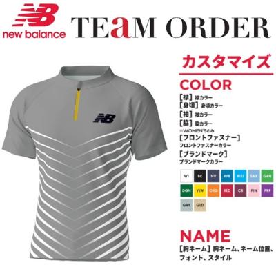 陸上ユニフォーム(New Balance/陸上競技用ウェア)の商品一覧 陸上ユニフォーム(New Balance/陸上競技用ウェア)の商品一覧