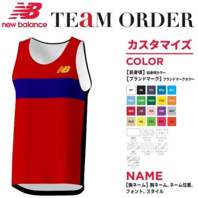 陸上ユニフォーム(New Balance/陸上競技用ウェア)の商品一覧 陸上ユニフォーム(New Balance/陸上競技用ウェア)の商品一覧