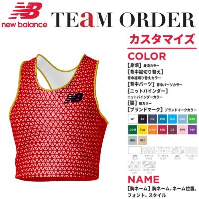 陸上ユニフォーム(New Balance/陸上競技用ウェア)の商品一覧 陸上ユニフォーム(New Balance/陸上競技用ウェア)の商品一覧